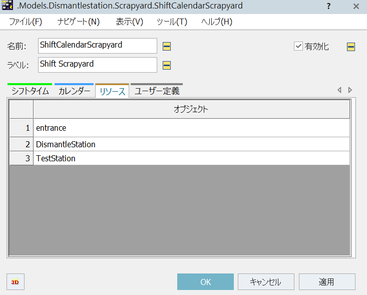 f:id:yuinomi:20210809161433p:plain