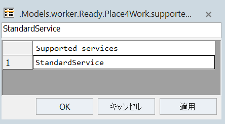 f:id:yuinomi:20210810004108p:plain