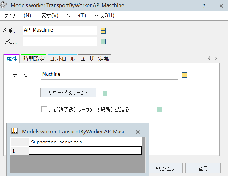 f:id:yuinomi:20210812094359p:plain