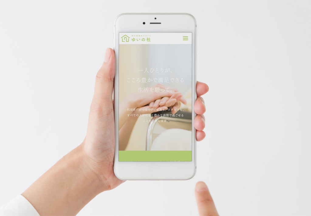 f:id:yuinomori:20170915091747j:plain