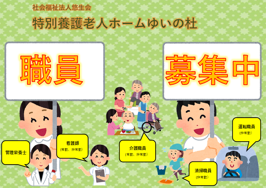 f:id:yuinomori:20171117111036p:plain