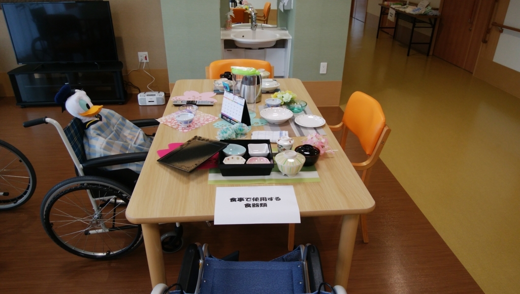 f:id:yuinomori:20180316180519j:plain