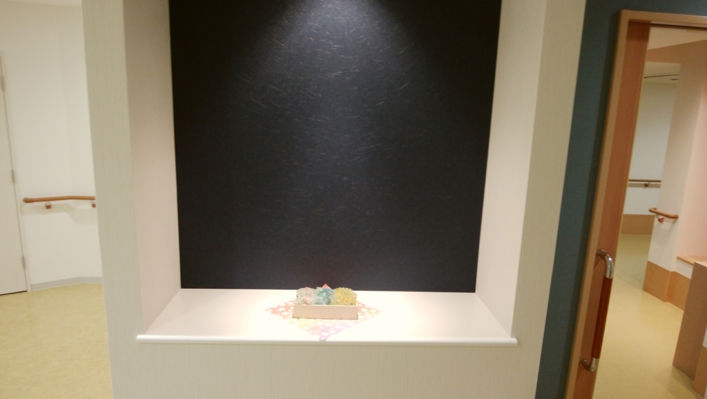 f:id:yuinomori:20180317175524j:plain