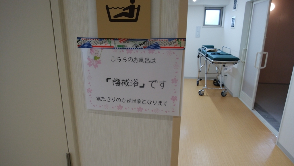 f:id:yuinomori:20180317180439j:plain