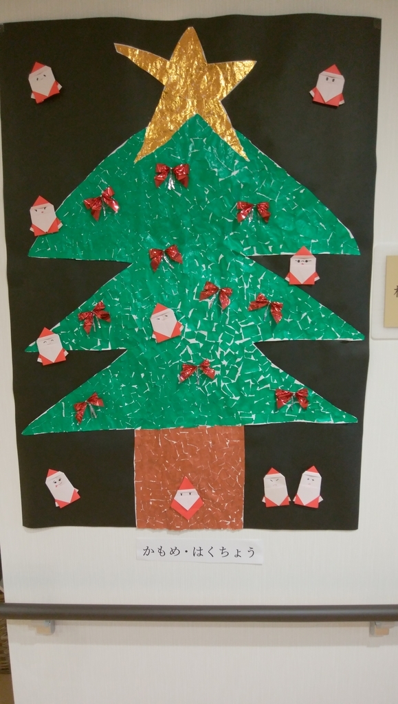 f:id:yuinomori:20181127131839j:plain