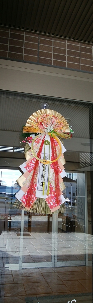 f:id:yuinomori:20181231134709j:plain