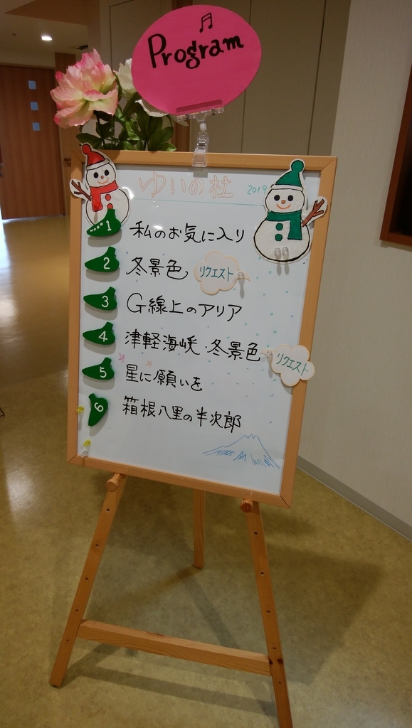 f:id:yuinomori:20190214122920j:plain