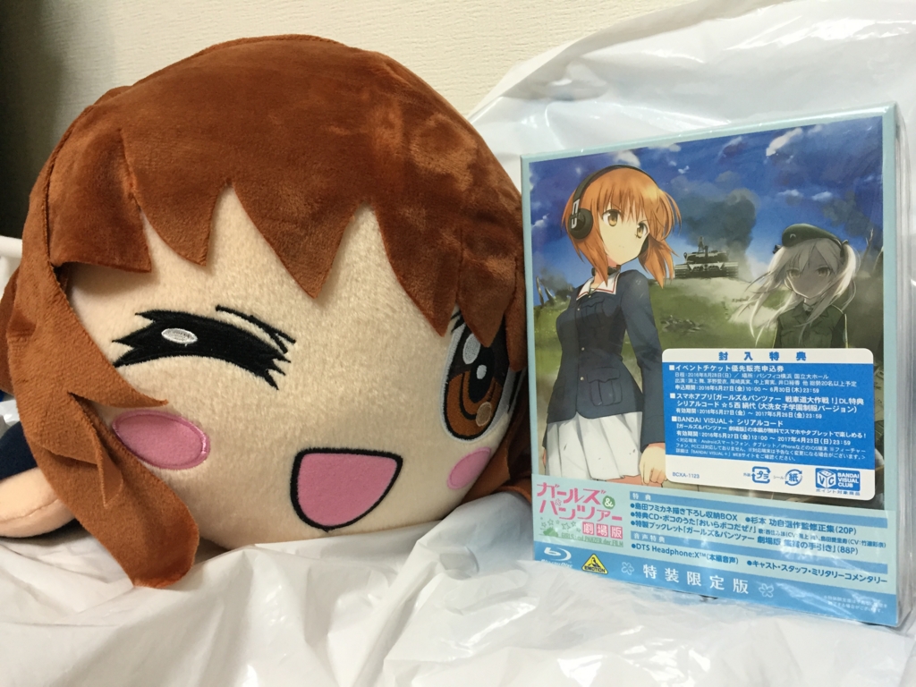 f:id:yuinpoke25:20160621012355j:plain f:id:yuinpoke25:20160621012355j:plain