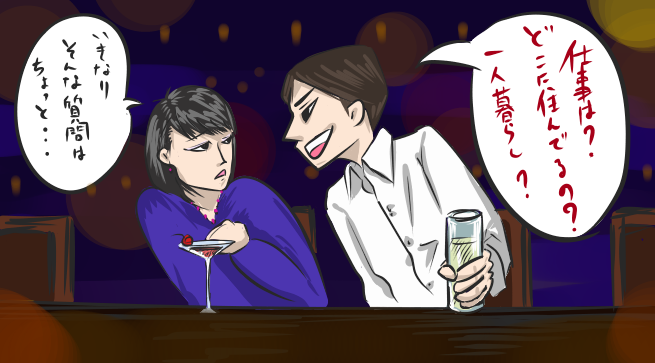 プロに聞く、恋愛婚活アドバイス:バーテンダーに聞く「BARでのNG行動」。女性を落とせる「鉄板カクテル」は?