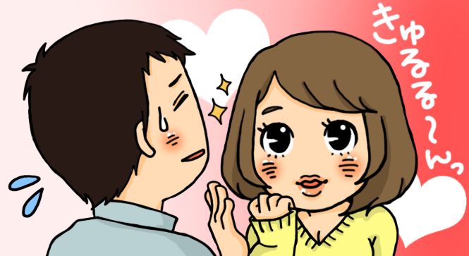 その努力、無駄かも? 「結婚したい女性」に男性が求めていない3つのモテテク