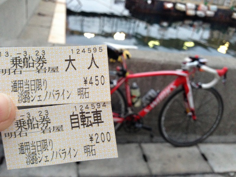 f:id:yuipapa711:20130323060846j:image:w480