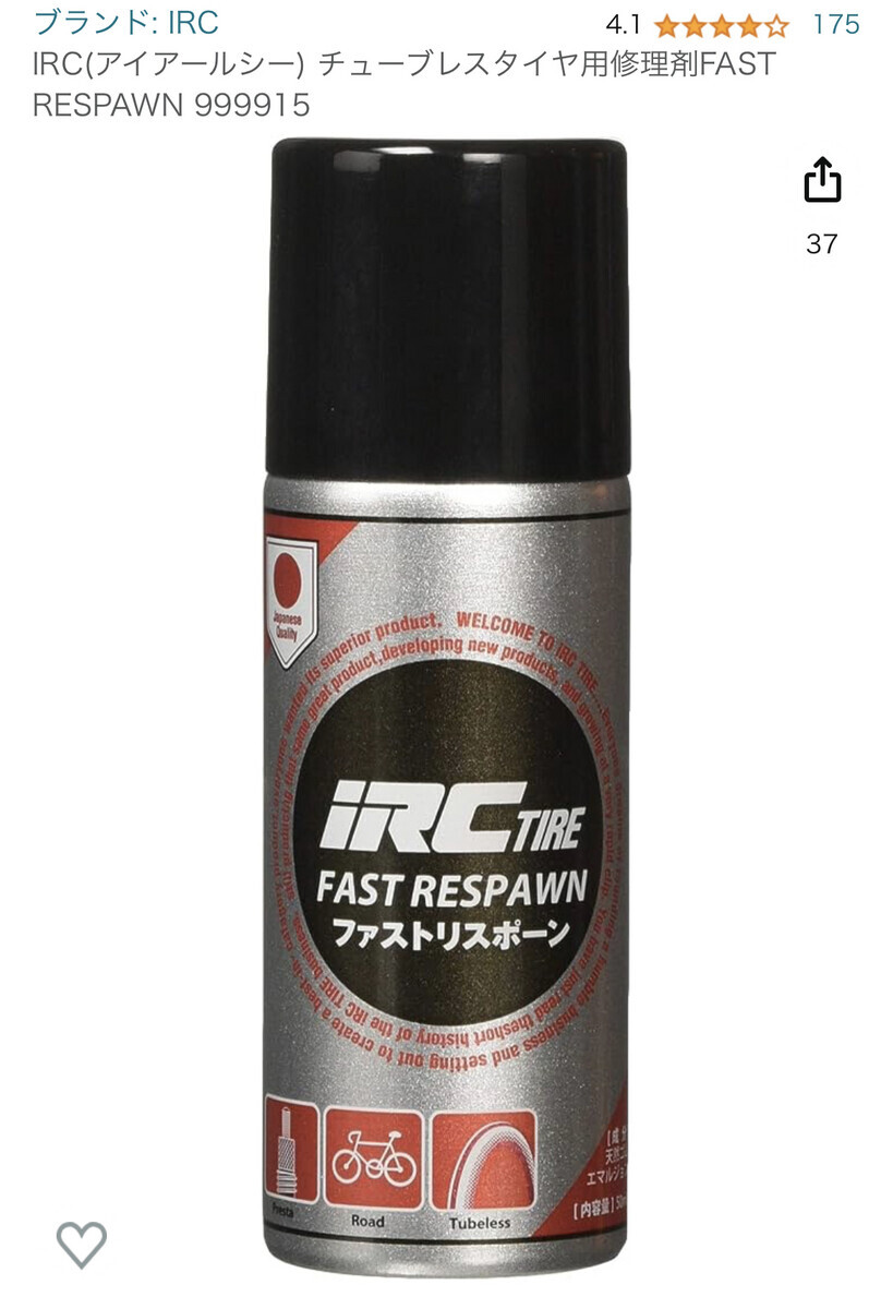 LEZYNE フロアポンプ スポーツグラベルドライブ - 鍋谷スト日記