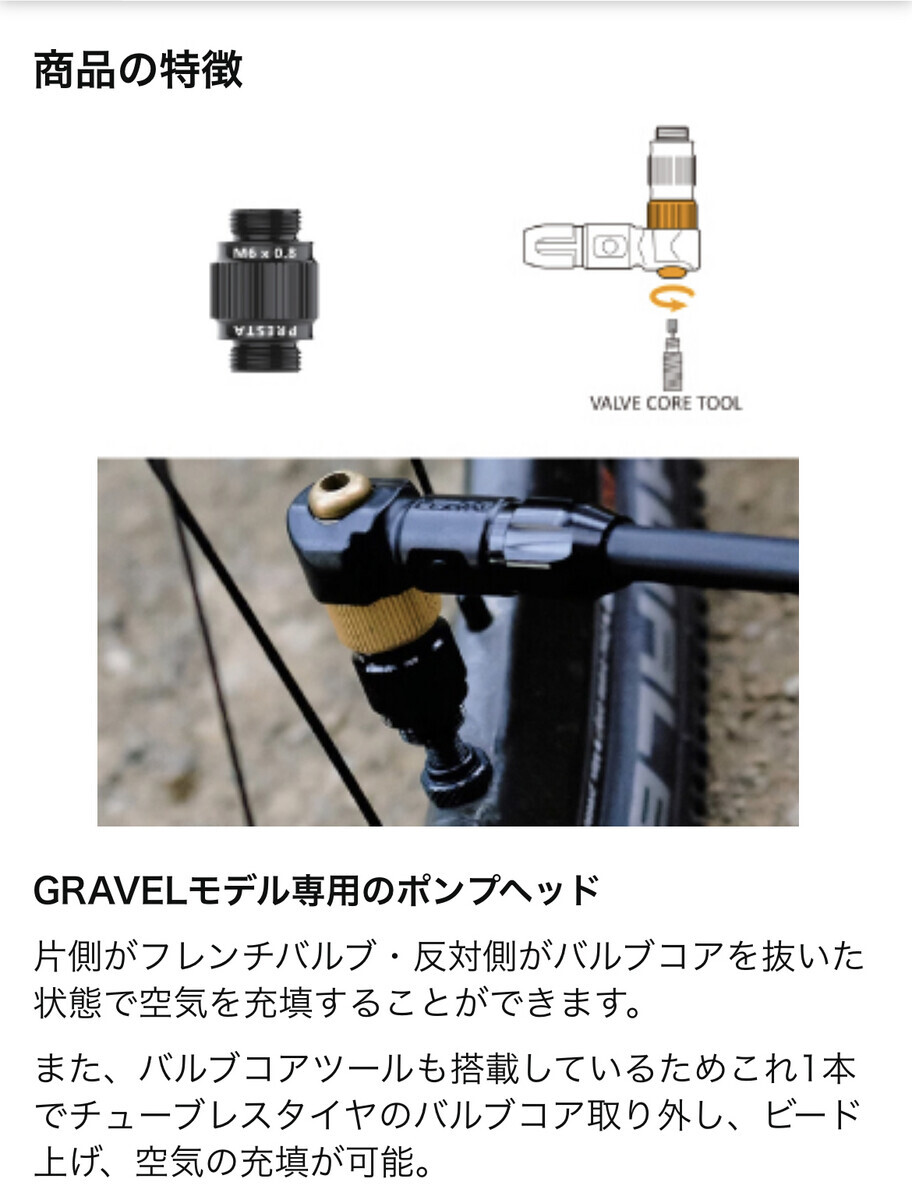 LEZYNE フロアポンプ スポーツグラベルドライブ - 鍋谷スト日記