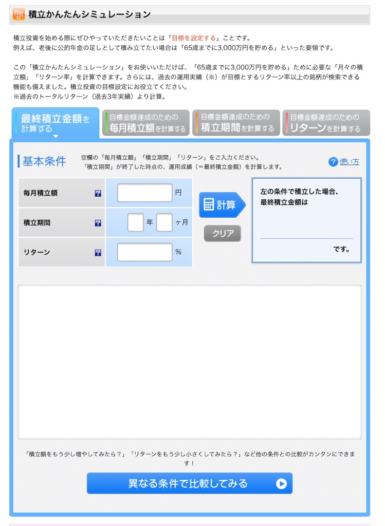 f:id:yuipapasan:20201128134845j:image
