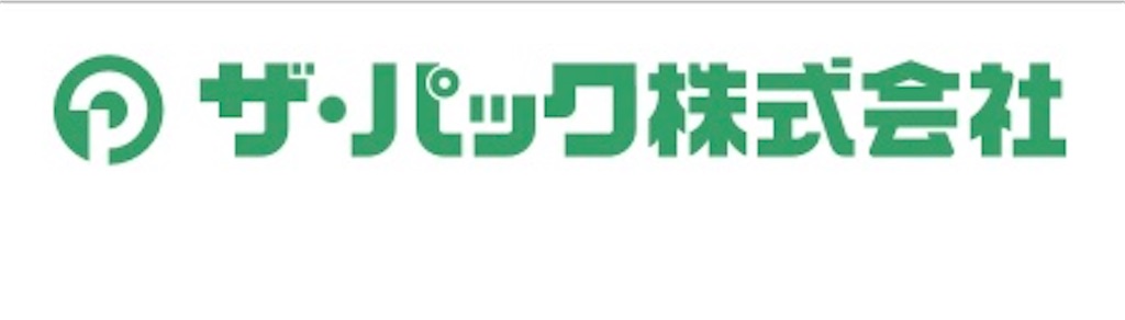 f:id:yuipapasan:20201215161701j:image