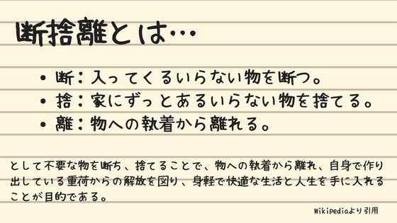 f:id:yuipe:20180301222208j:plain