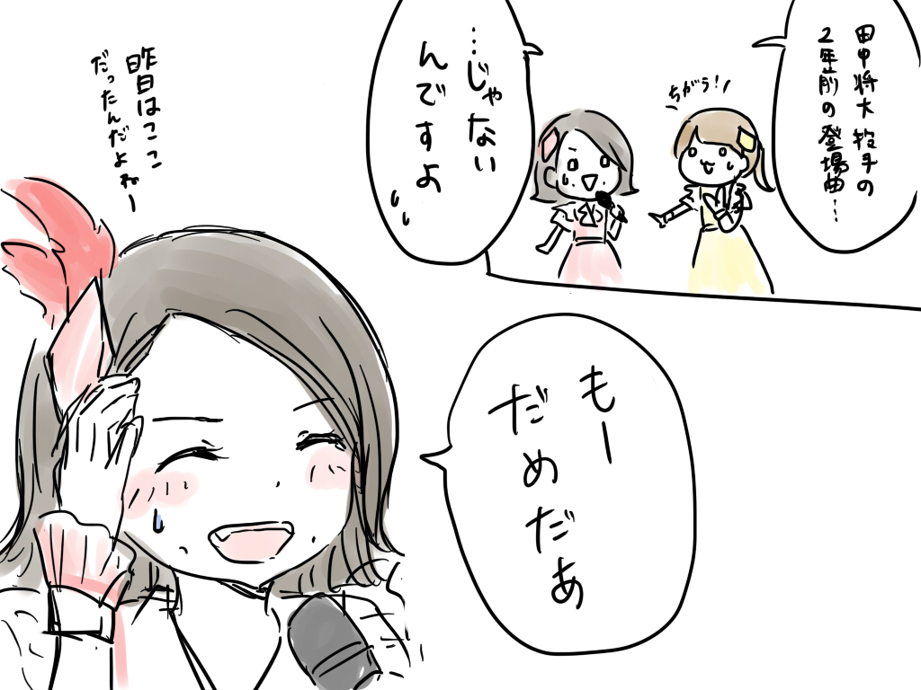 ももクロ春の一大事18in東近江市セットリスト イラストレポ 情報まとめ ゆいぺーじ