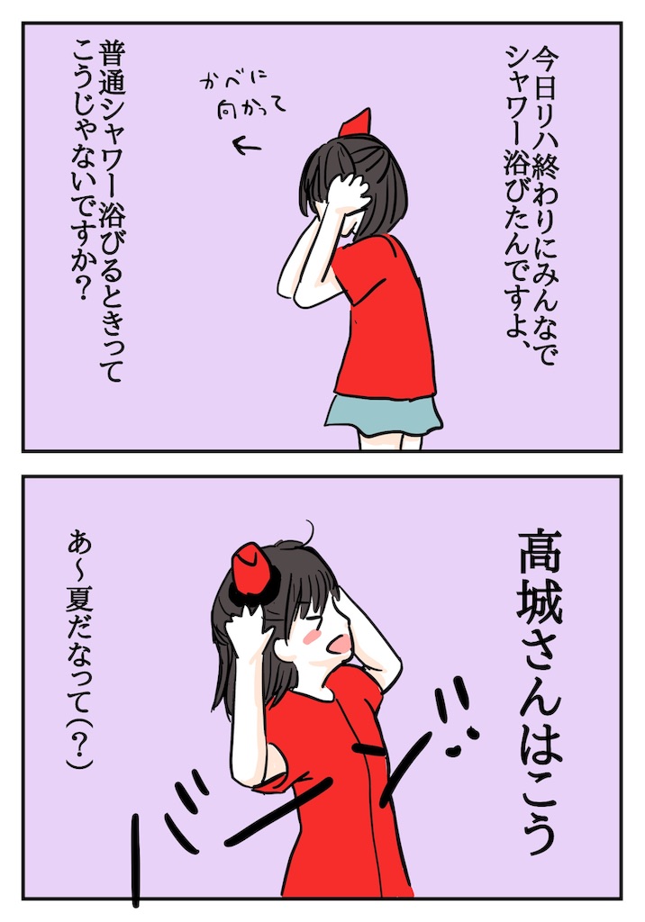 f:id:yuipe:20190812200539j:image