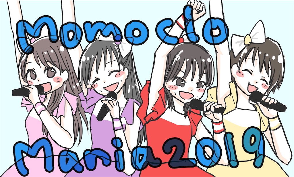 f:id:yuipe:20190813002203j:image