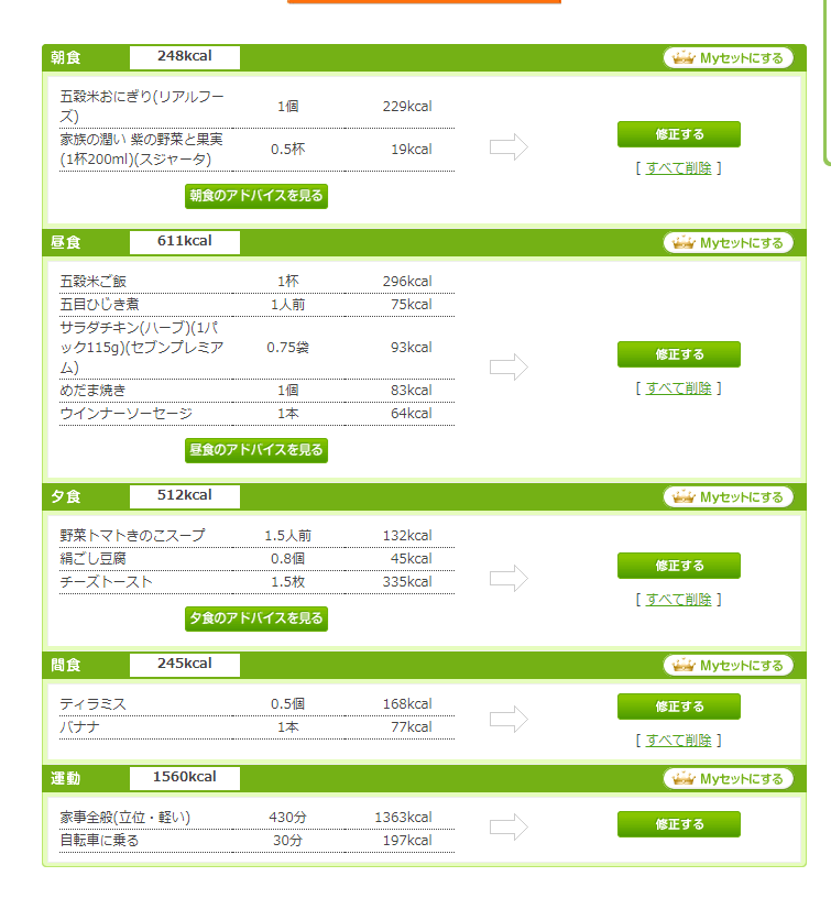 f:id:yuipop:20180625122633g:plain f:id:yuipop:20180625122633g:plain