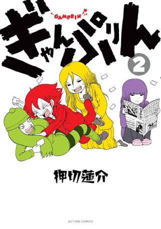 f:id:yuirika:20190221005112j:plain