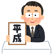 f:id:yuirika:20190221123607p:plain