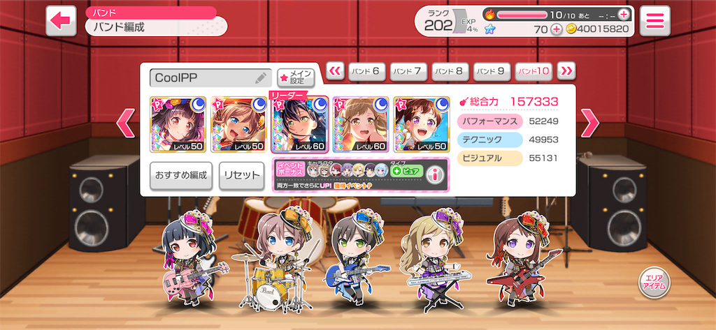 f:id:yuirinrin:20210323183604p:image