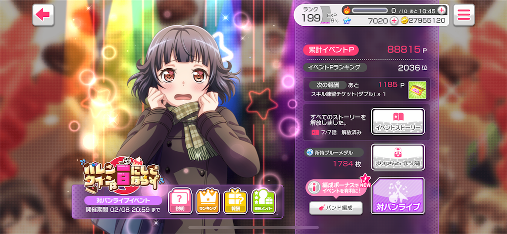 f:id:yuirinrin:20210323184815p:image