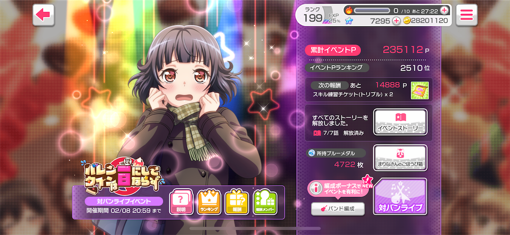 f:id:yuirinrin:20210323184821p:image