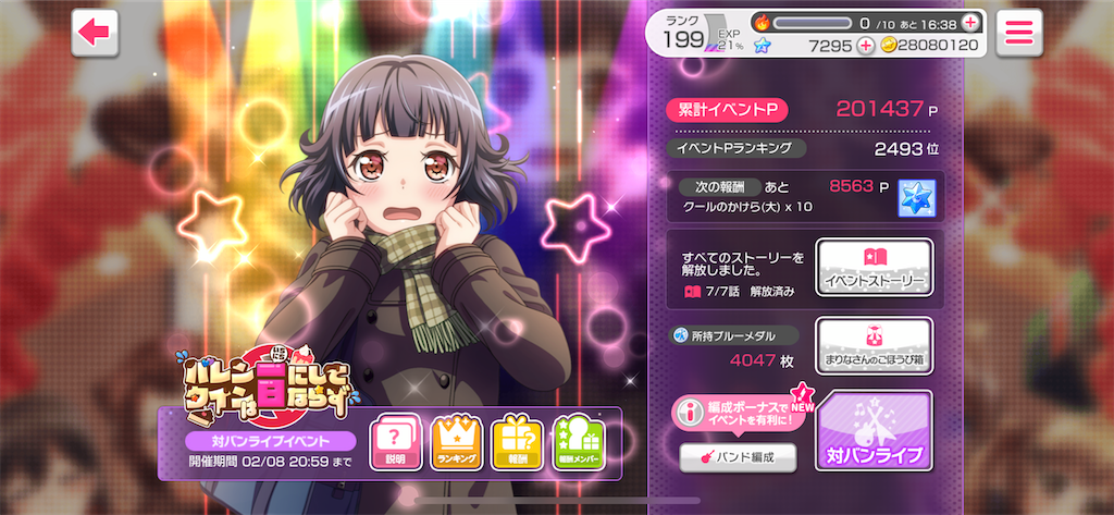 f:id:yuirinrin:20210323184827p:image