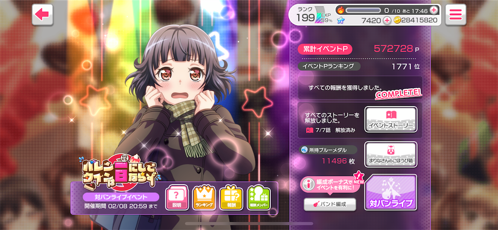 f:id:yuirinrin:20210323185404p:image