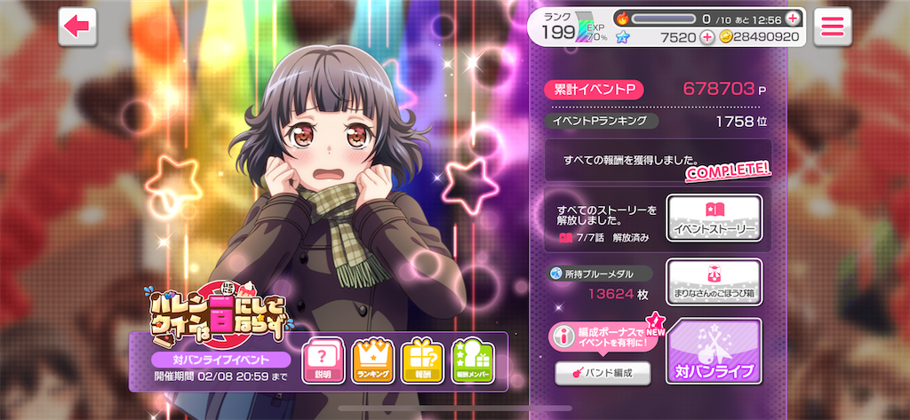 f:id:yuirinrin:20210323185409p:image