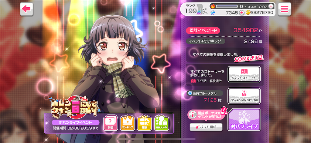f:id:yuirinrin:20210323185414p:image