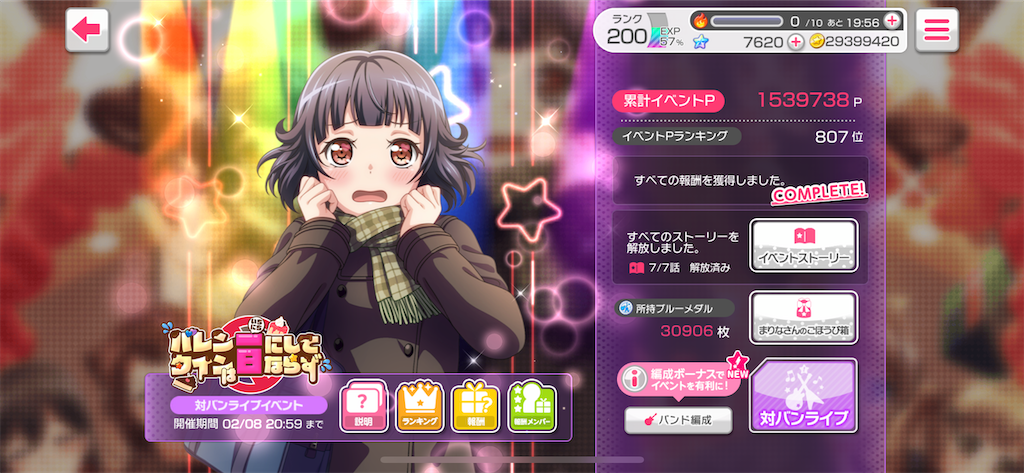 f:id:yuirinrin:20210323185641p:image