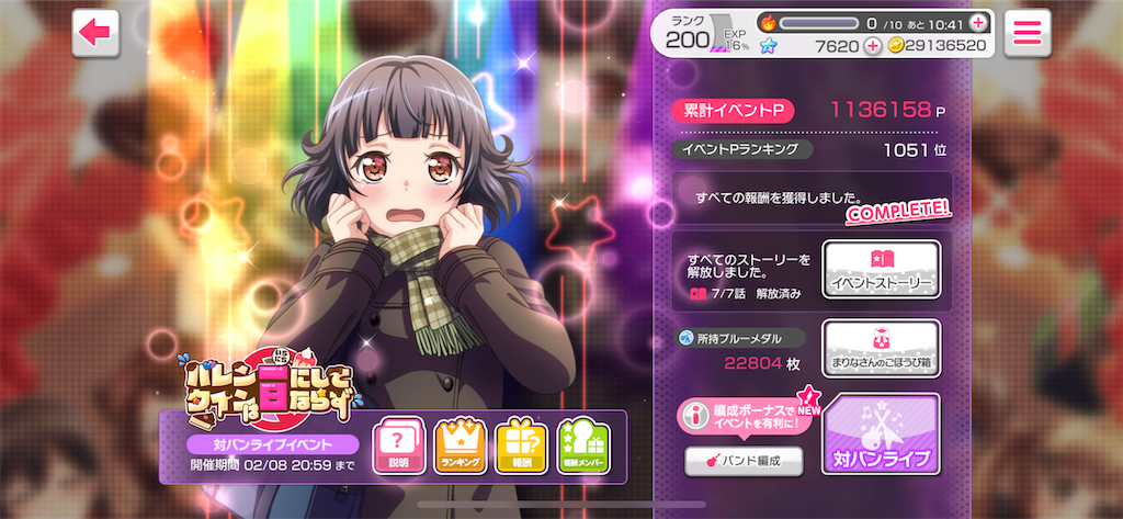 f:id:yuirinrin:20210323185647p:image