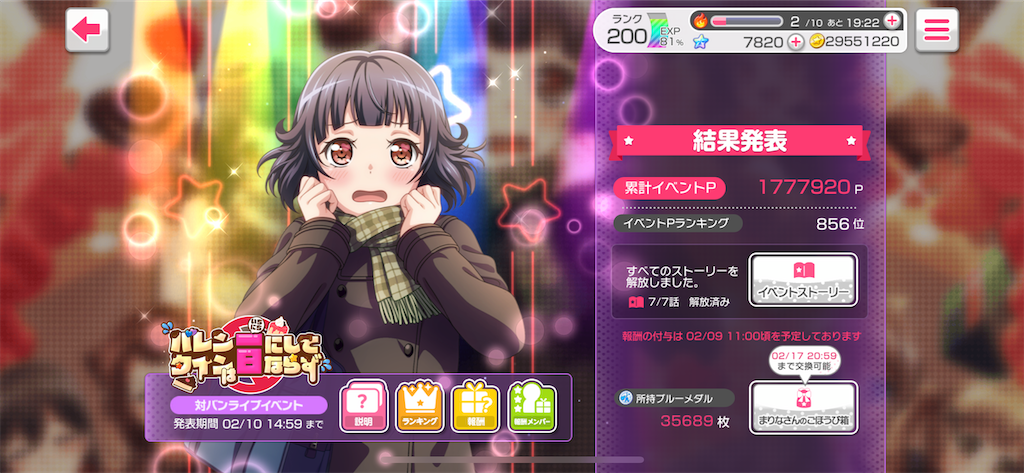 f:id:yuirinrin:20210323185653p:image