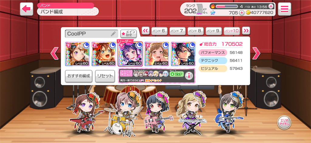 f:id:yuirinrin:20210324161251p:image