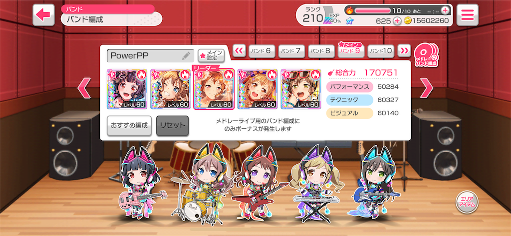 f:id:yuirinrin:20211102134723p:image