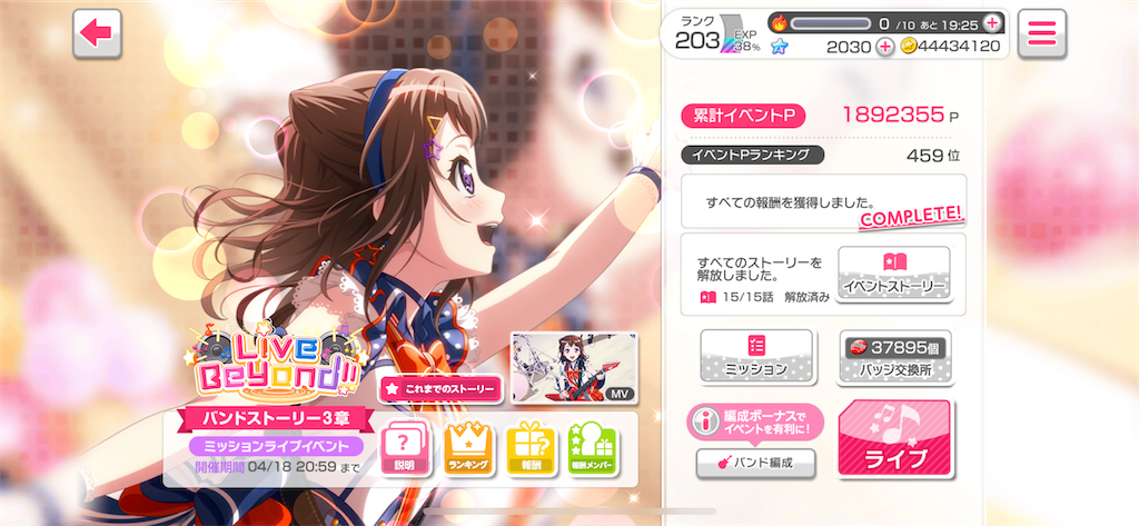 f:id:yuirinrin:20211102142200p:image