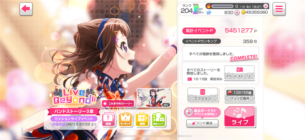 f:id:yuirinrin:20211102143114p:image