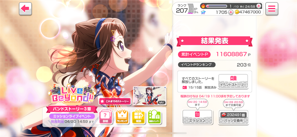 f:id:yuirinrin:20211102164022p:image