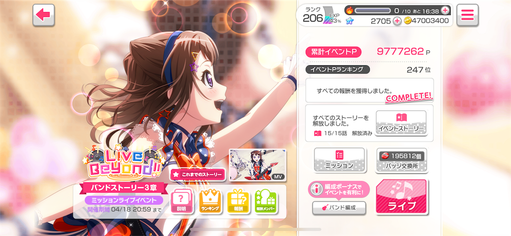 f:id:yuirinrin:20211102164042p:image