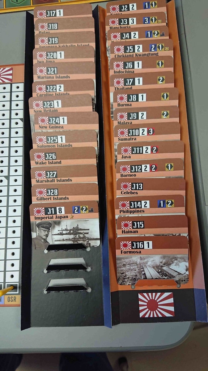 f:id:yuishika:20191021004958j:plain