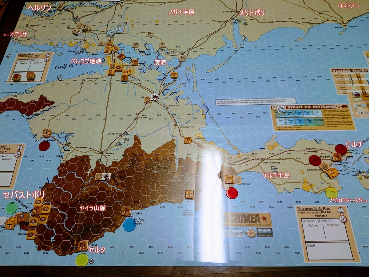 シノープの海戦 - Wikipedia