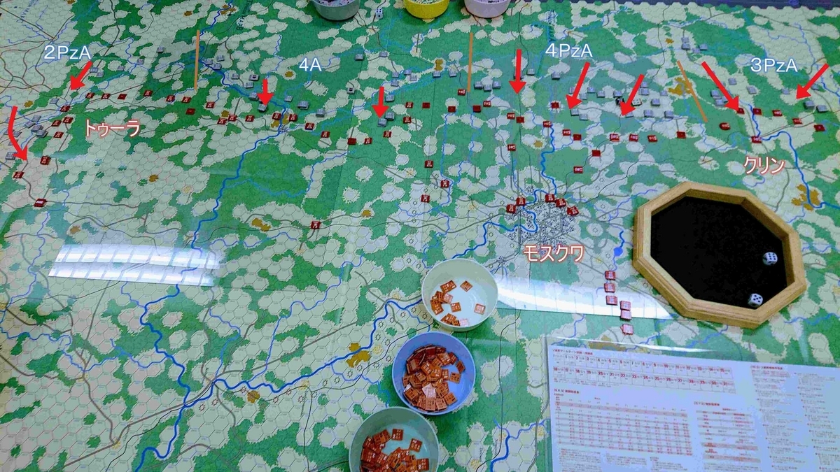 ビッグゲーム「OPERATION TYPHOON」対戦記 - Their Finest Hour －歴史