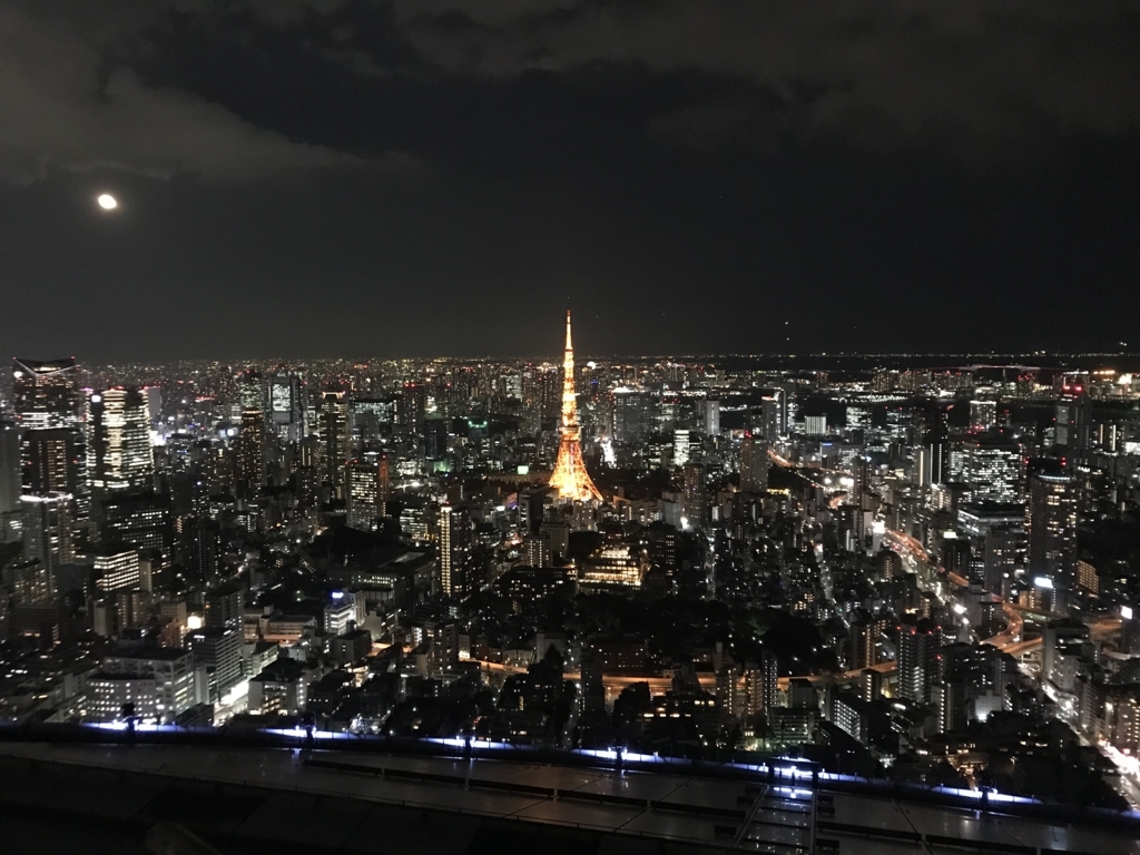 f:id:yuito33:20171205190652j:plain