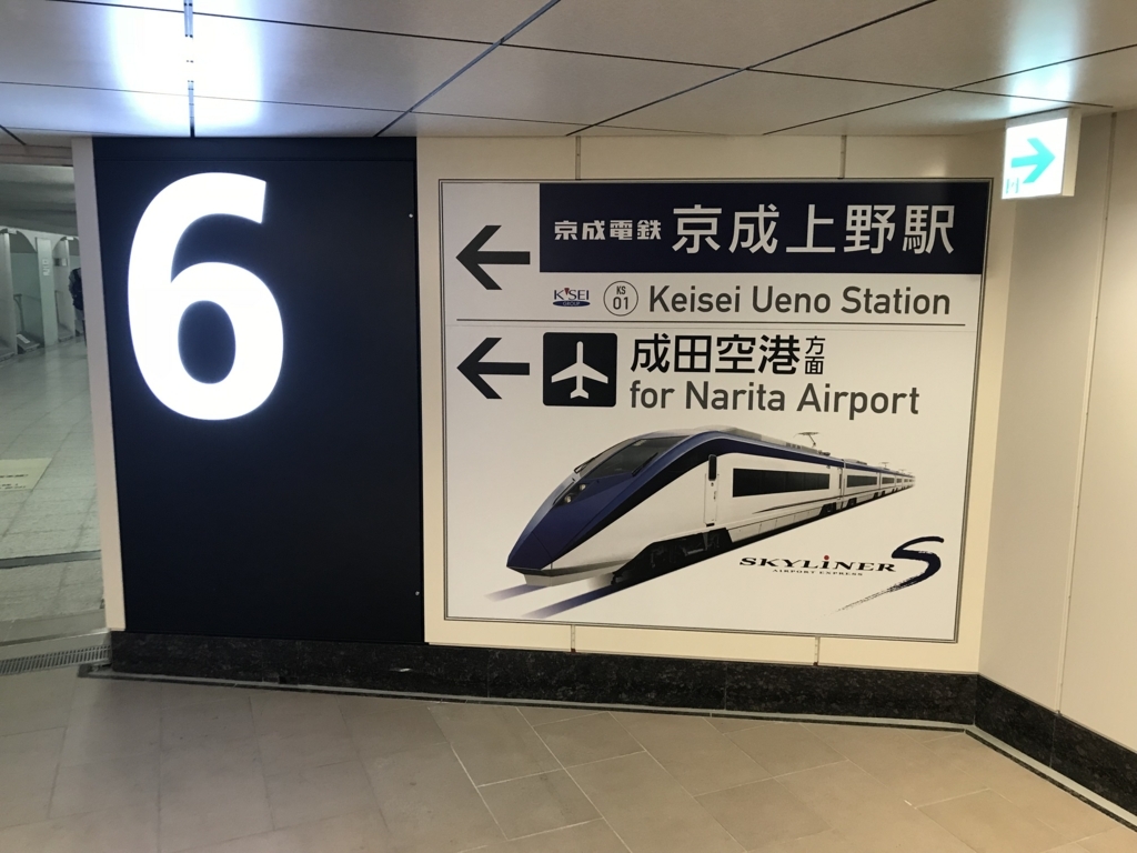 f:id:yuito33:20171221055114j:plain