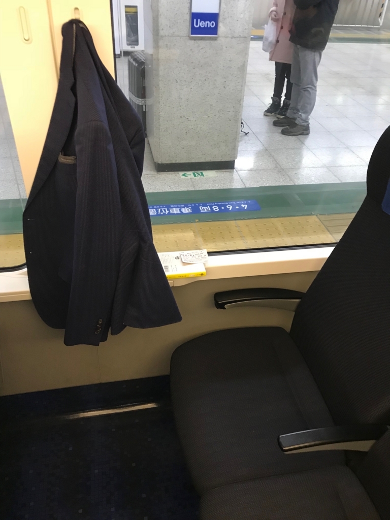 f:id:yuito33:20171221055708j:plain