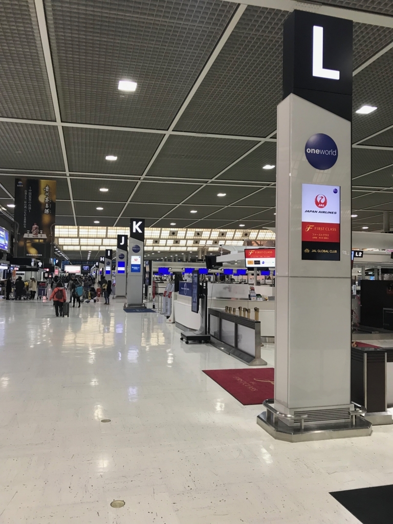 f:id:yuito33:20171221064613j:plain