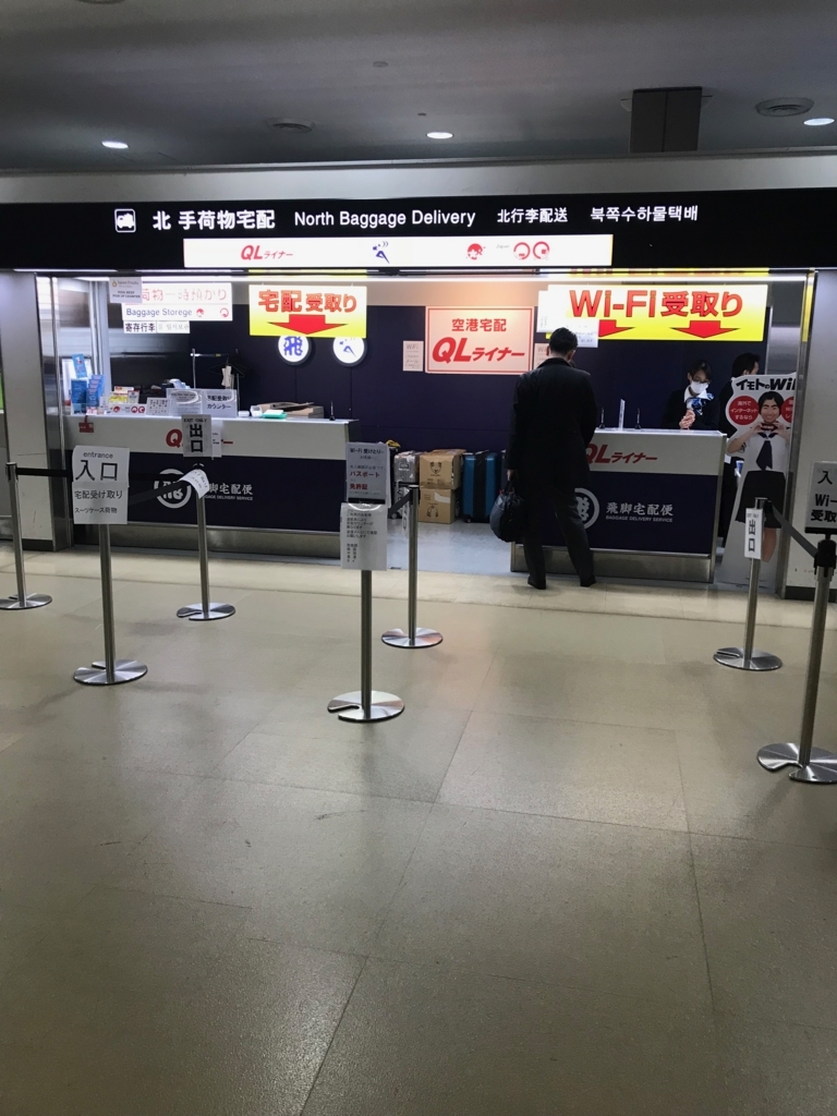 f:id:yuito33:20171221065903j:plain